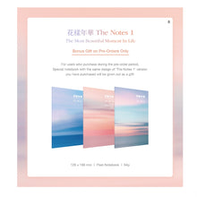 [BIG HIT] BTS -The Most Beautiful Moment in Life: The Notes 1 (Korean, English, Japanese Ver + Free Shipping.)